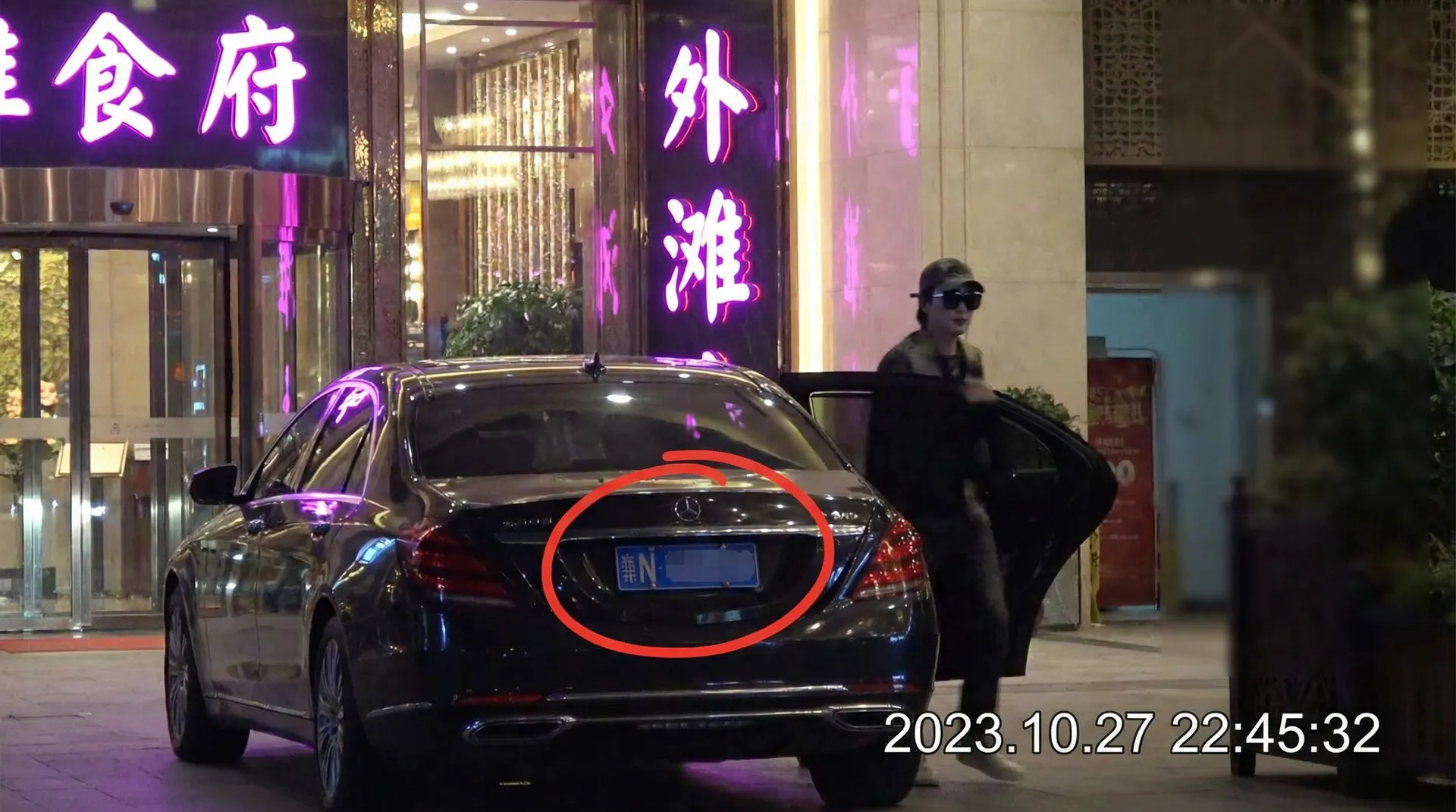 oety欧亿体育app - 豪车餐厅外被拍