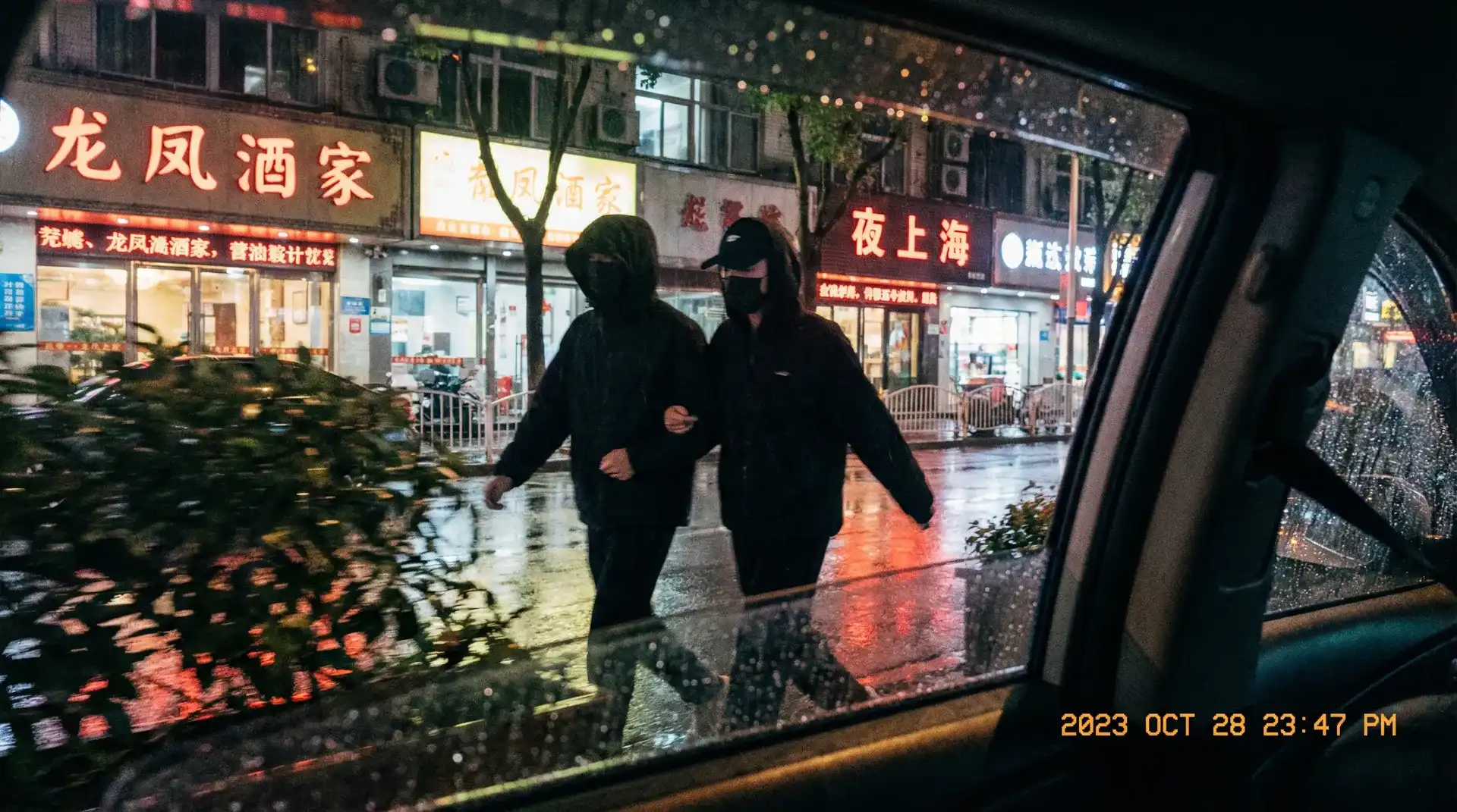 oety欧亿体育app - 顶流明星深夜密会现场抓拍照片